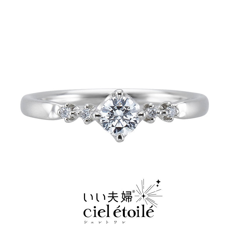 【結婚指輪】 ペルセー 昴
