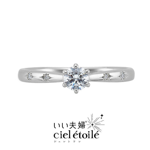 [Engagement Ring] Celeste Heaven