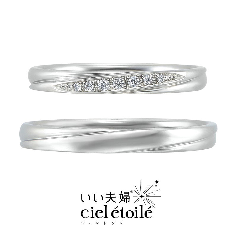 【結婚指輪】 エクラタン 輝く