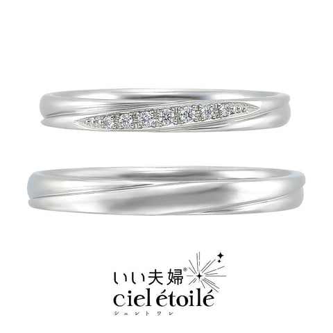 [Wedding Ring] Eclatane Shines