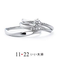 【結婚指輪】 IFM103W / IFM003G