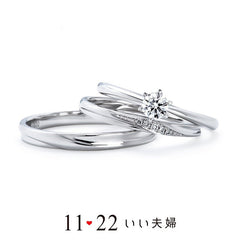 【結婚指輪】 IFM104W / IFM004G