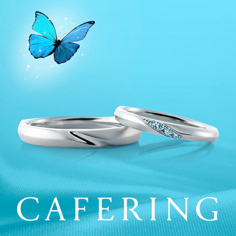 [Wedding Ring] Lumiere