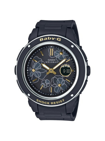 Floral Dial シリーズ