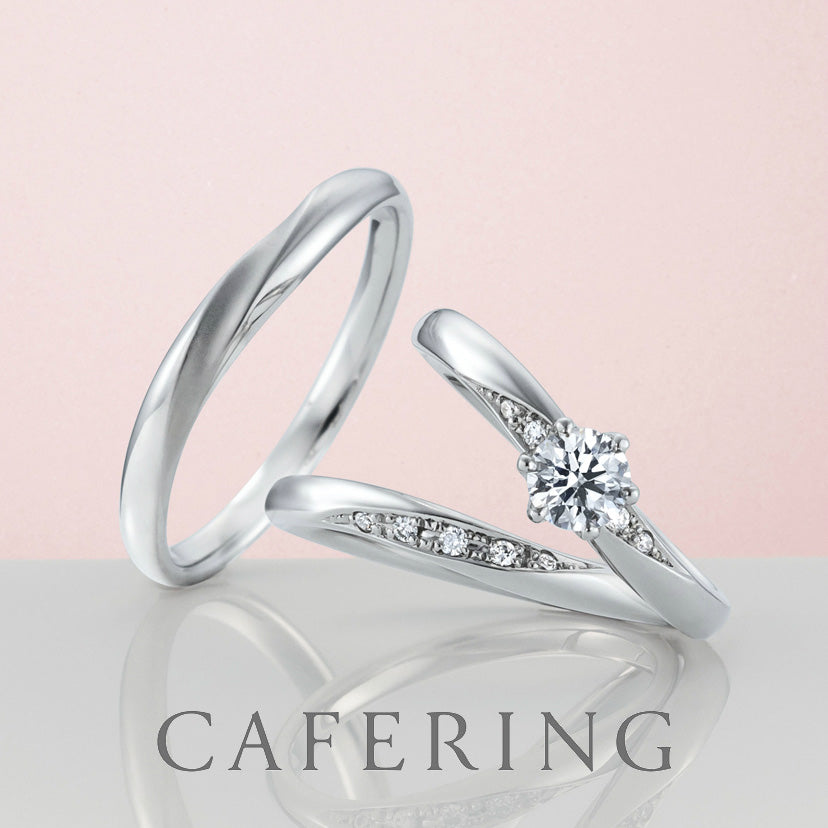 【セットリング】 プラージュ