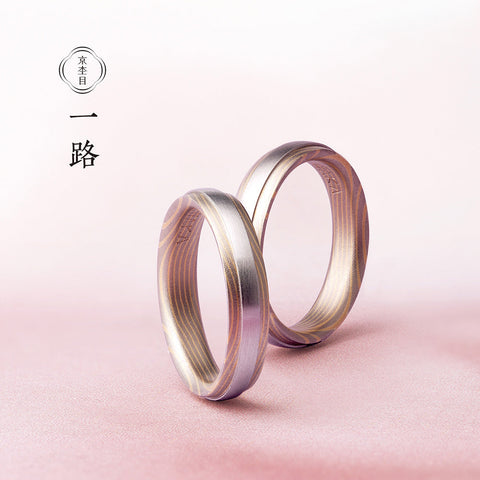 [Wedding Ring] Ichiro ICHIRO 
