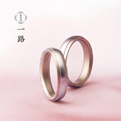 【結婚指輪】 一路 ICHIRO