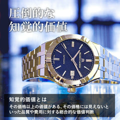 アイコン オートマティックサマー・エディション 39mm AI6007-SS00F-431-C 世界888本限定 