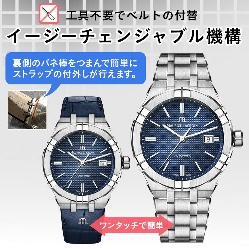 アイコン オートマティック 39mm グリーン AI6007-SS000-630-5