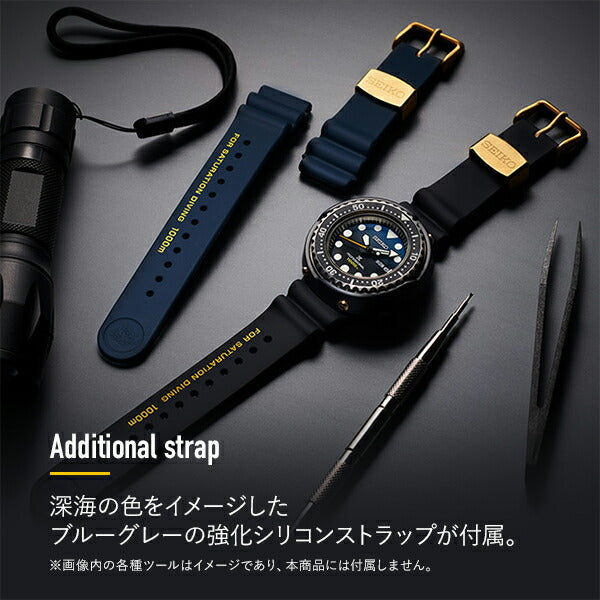 Marinemaster Professional 1986 クオーツダイバーズ 35周年記念限定モデル SBBN051