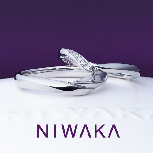 NIWAKA/ニワカ 結婚指輪 初桜